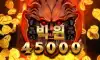 빅원 45,000