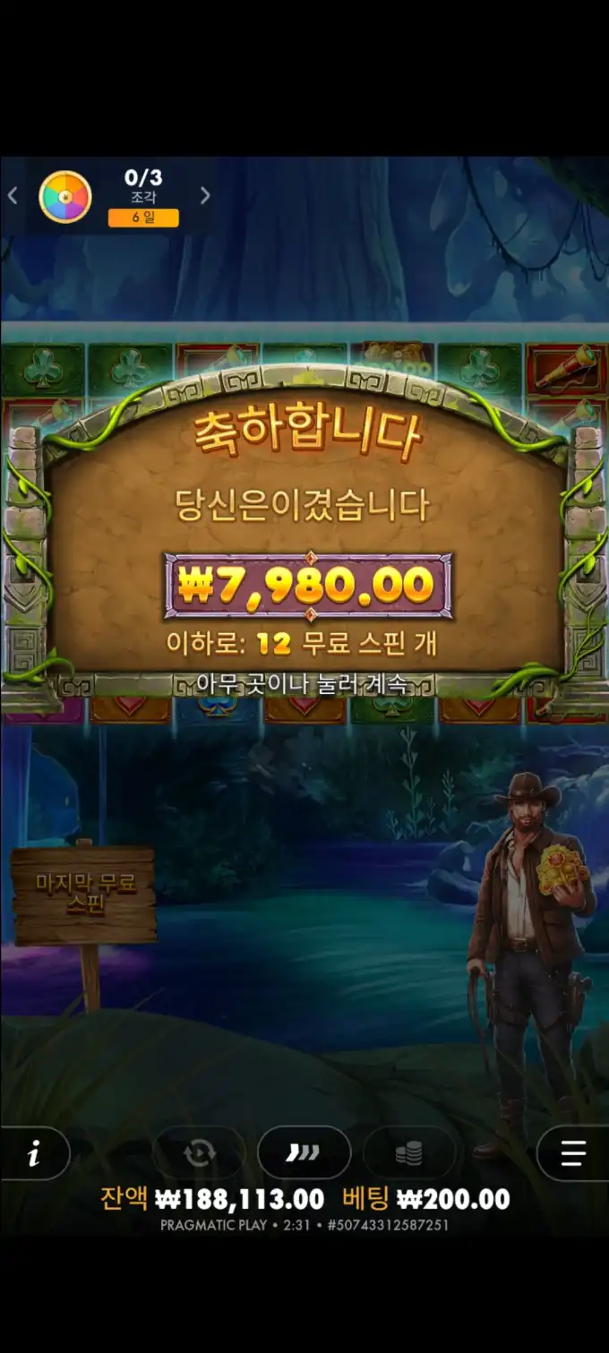 20250901070505Screenshot_20250901023132_SamsungInternet.jpg