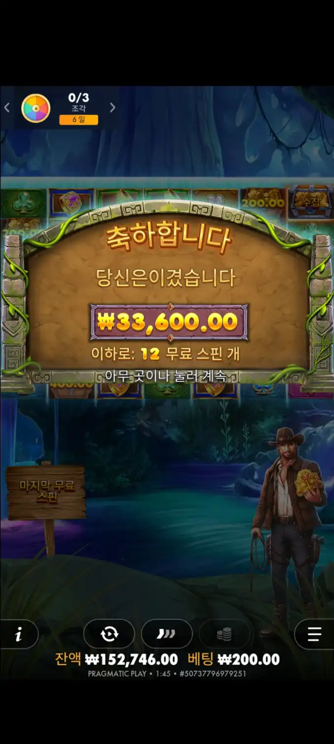 20250901070423Screenshot_20250901014521_SamsungInternet.jpg