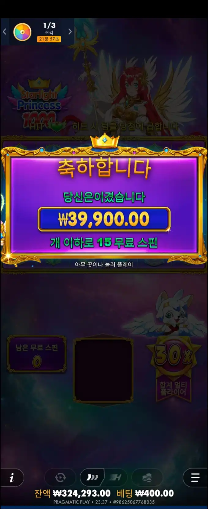 20250922131131Screenshot_20250921_233704_Chrome.jpg
