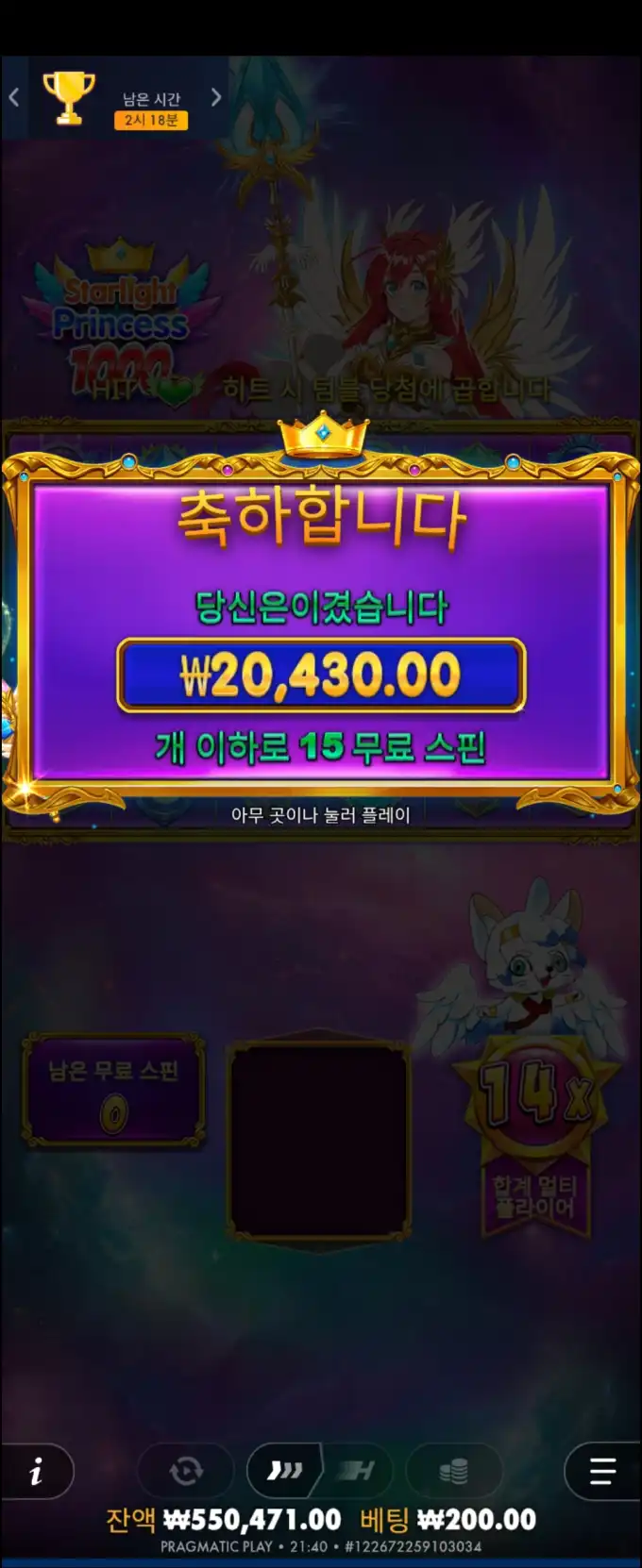 20250921223105Screenshot_20250921_214054_Chrome.jpg