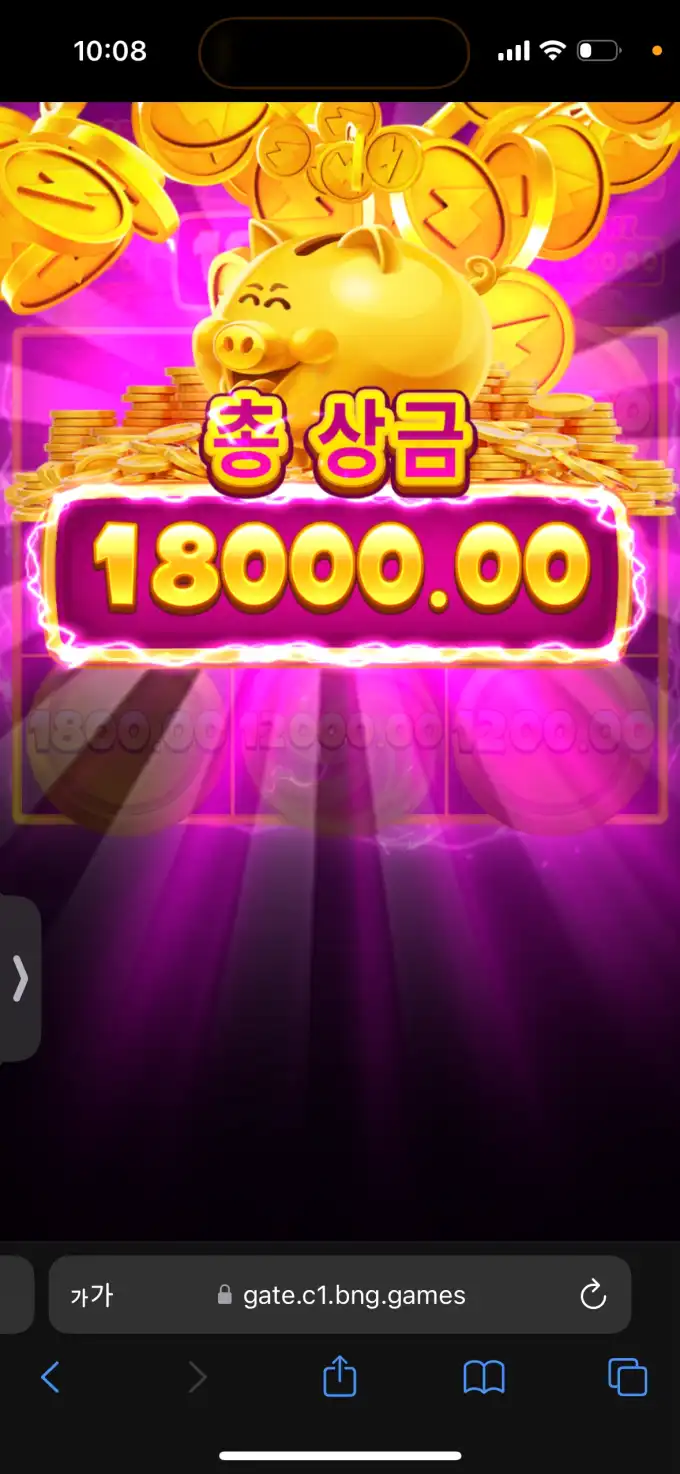 20250921220900IMG_9306.png