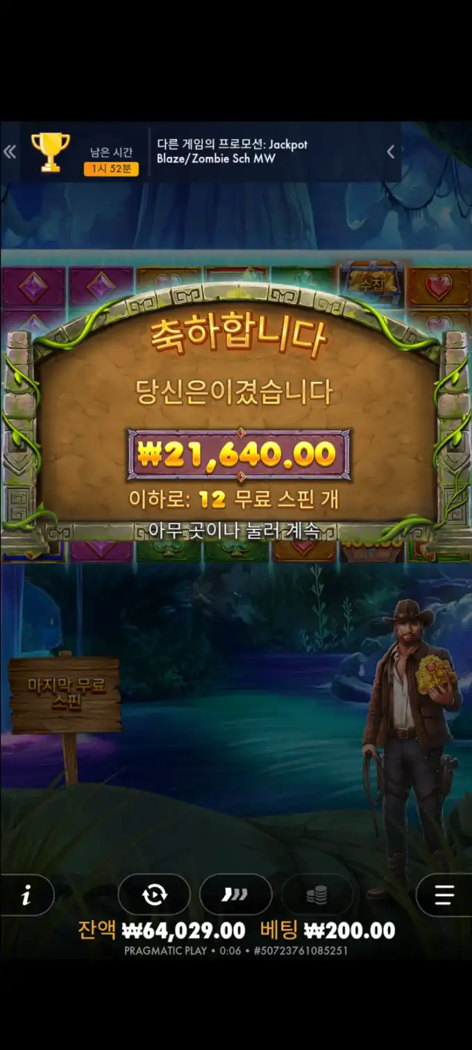20250901070017Screenshot_20250901000640_SamsungInternet.jpg