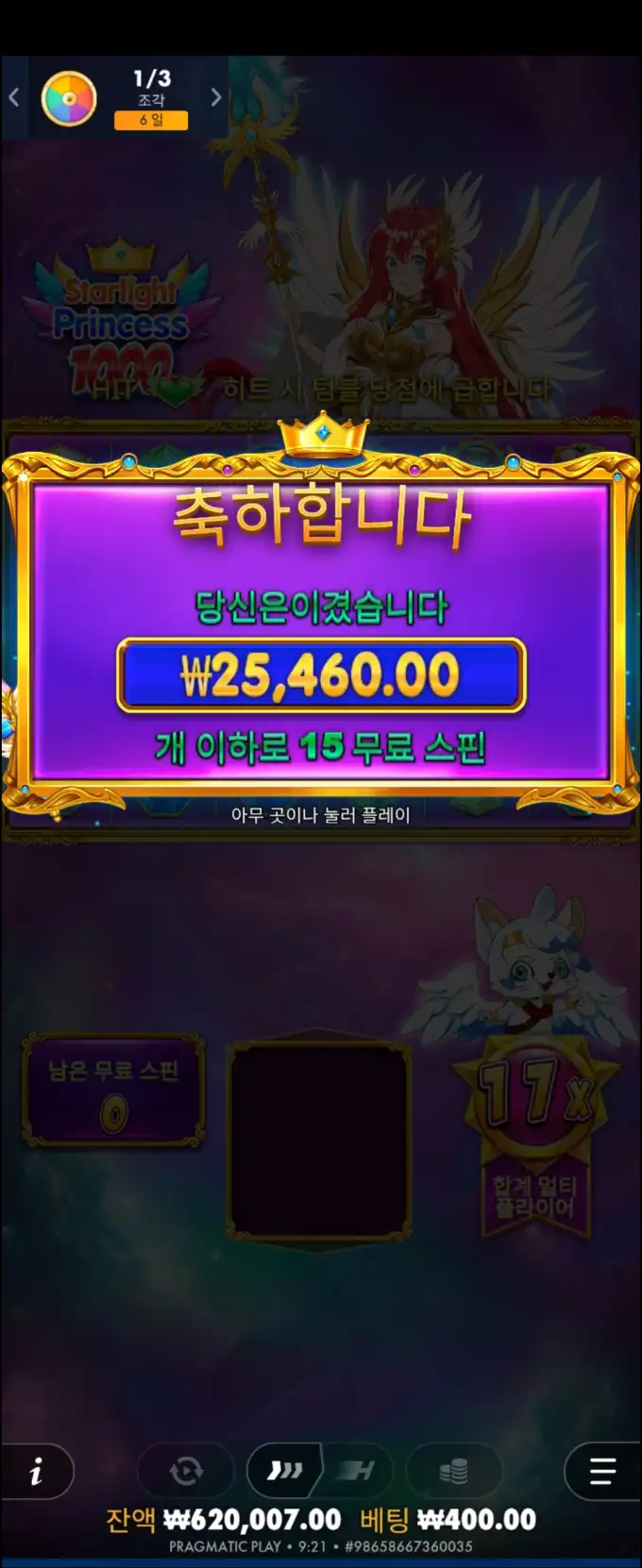 20250922143059Screenshot_20250922_092158_Chrome.jpg