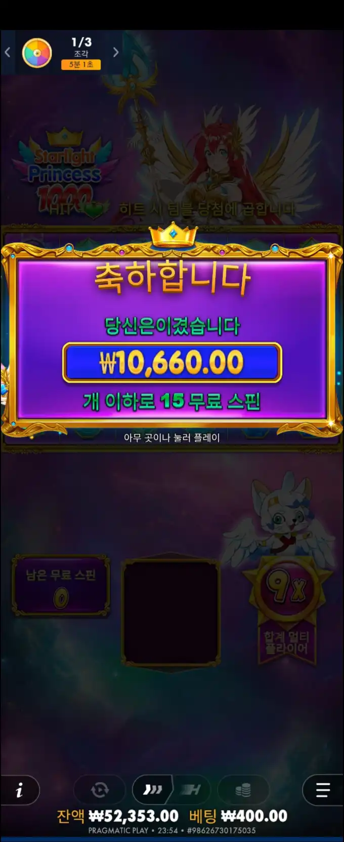 20250922133721Screenshot_20250921_235400_Chrome.jpg