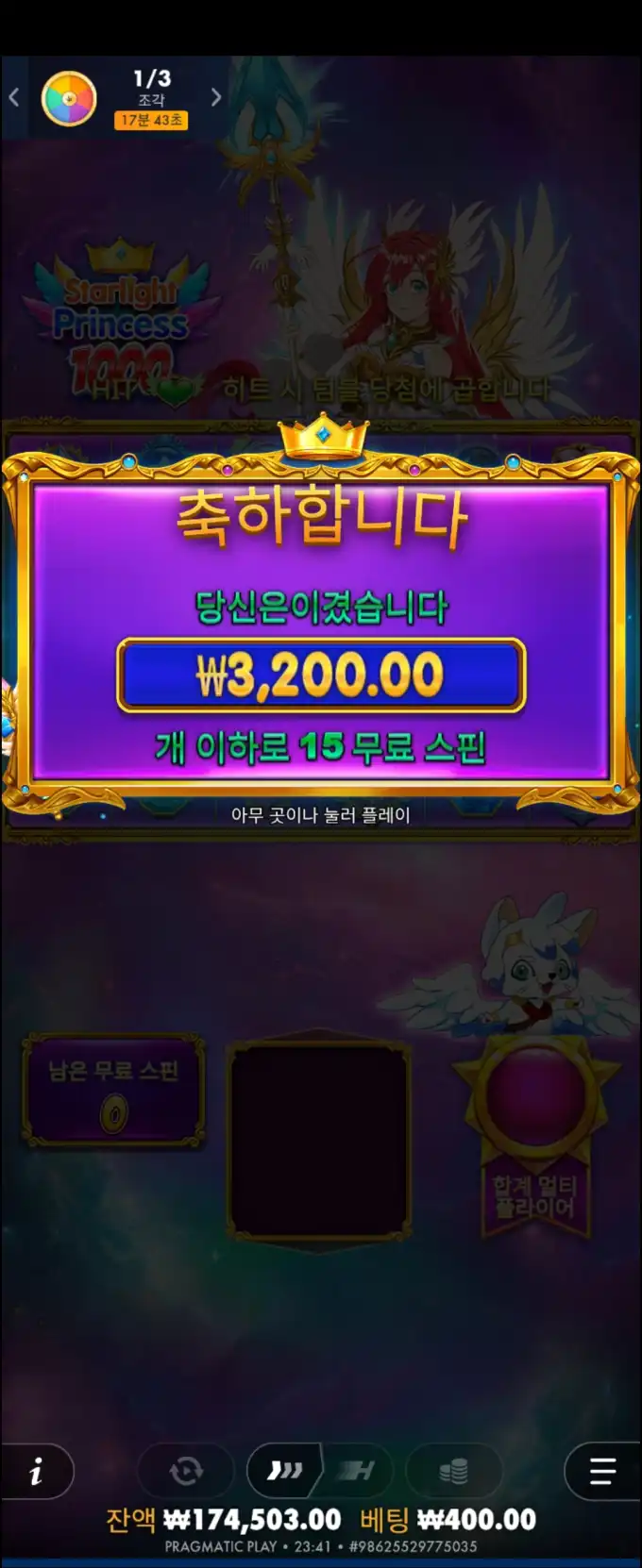 20250922133344Screenshot_20250921_234117_Chrome.jpg
