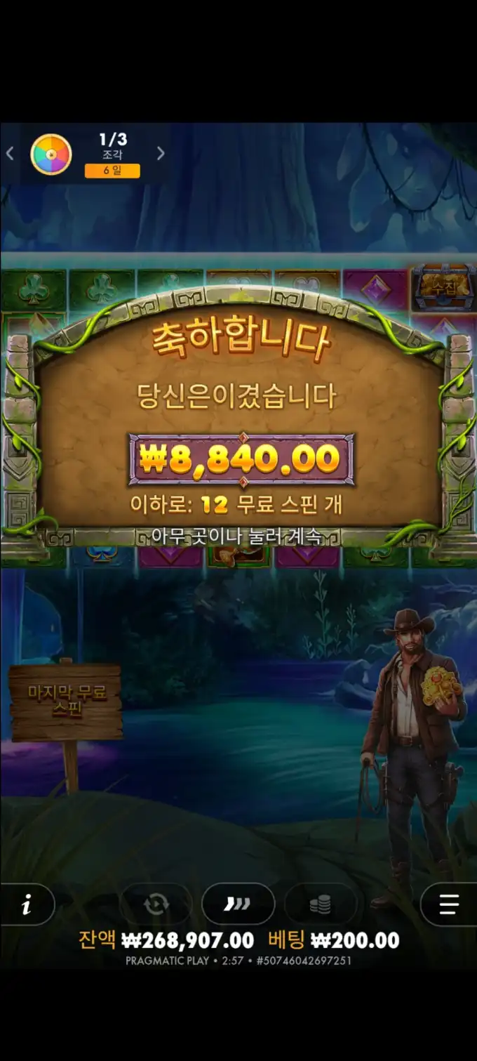 20250901070728Screenshot_20250901025708_SamsungInternet.jpg