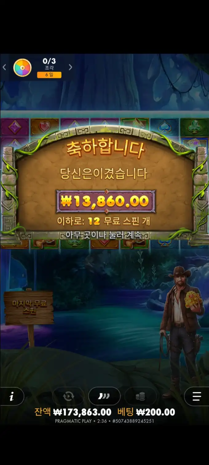 20250901070538Screenshot_20250901023637_SamsungInternet.jpg