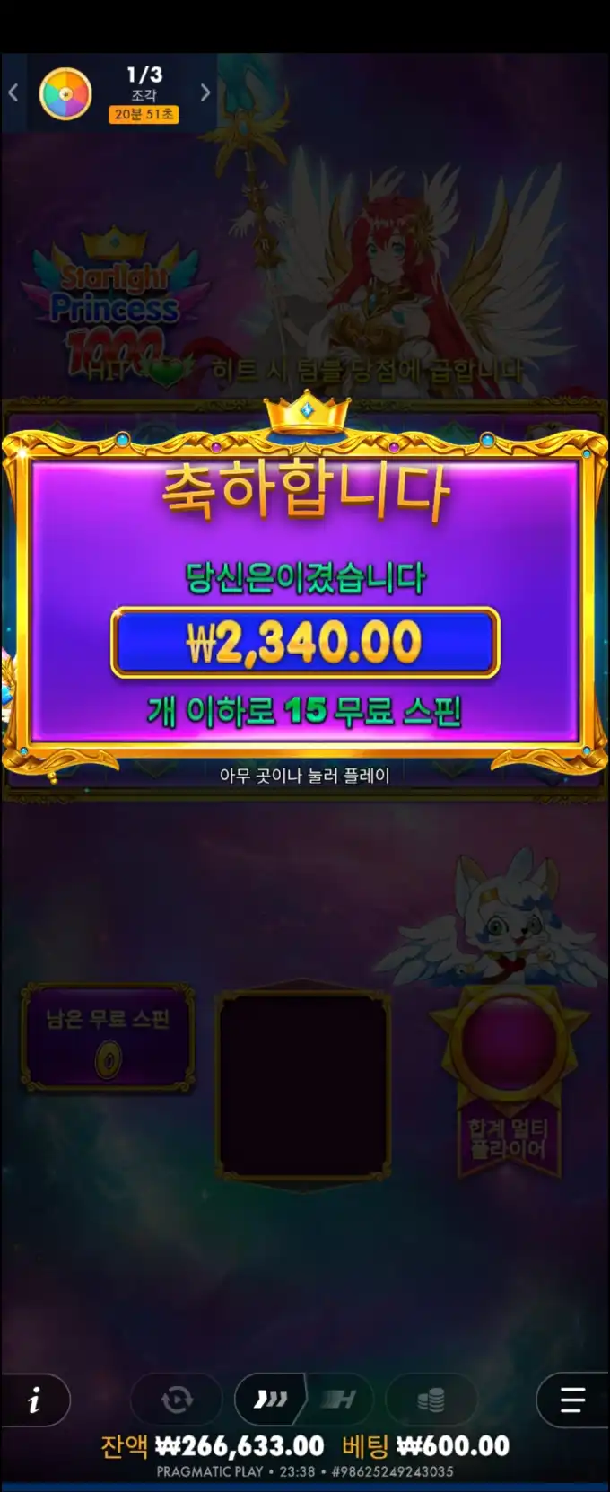 20250922131220Screenshot_20250921_233809_Chrome.jpg
