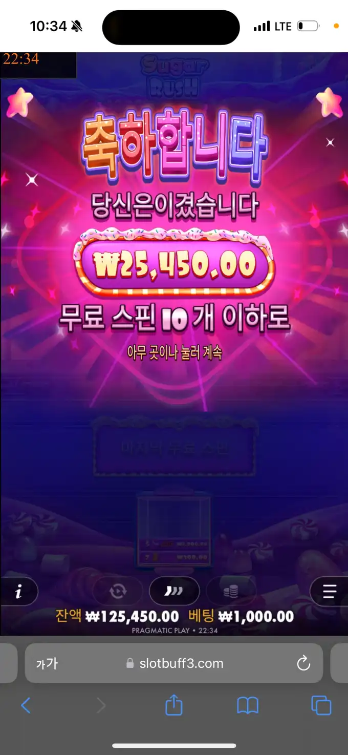 20250921223958IMG_9308.png