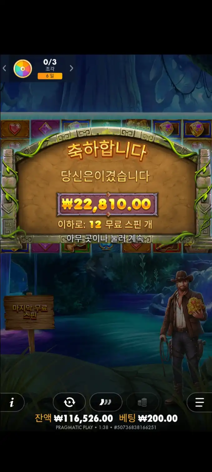 20250901070347Screenshot_20250901013842_SamsungInternet.jpg