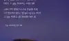 좋은글귀3
