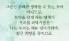 좋은글귀2
