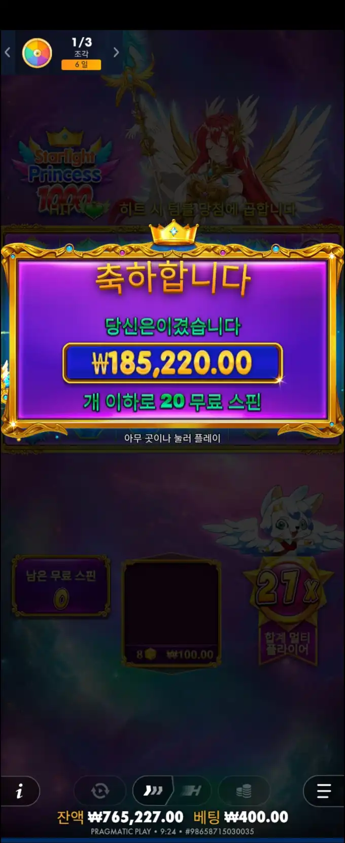 20250922144115Screenshot_20250922_092433_Chrome.jpg