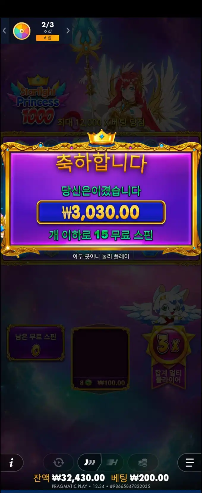 20250923002810Screenshot_20250922_123451_Chrome.jpg