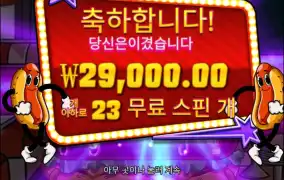 이거 올라가는게 웃기네