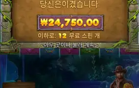 또 구매
