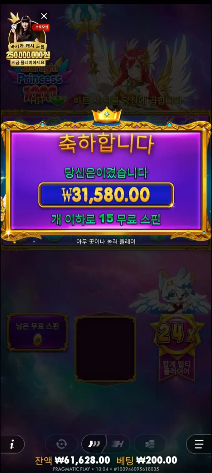 20251016110825Screenshot_20251016_100407_Chrome.jpg