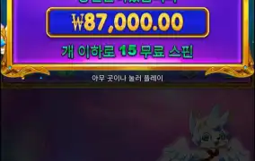 공주천바닥진입