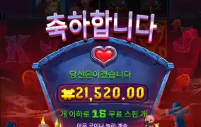 위치 하트 한번더