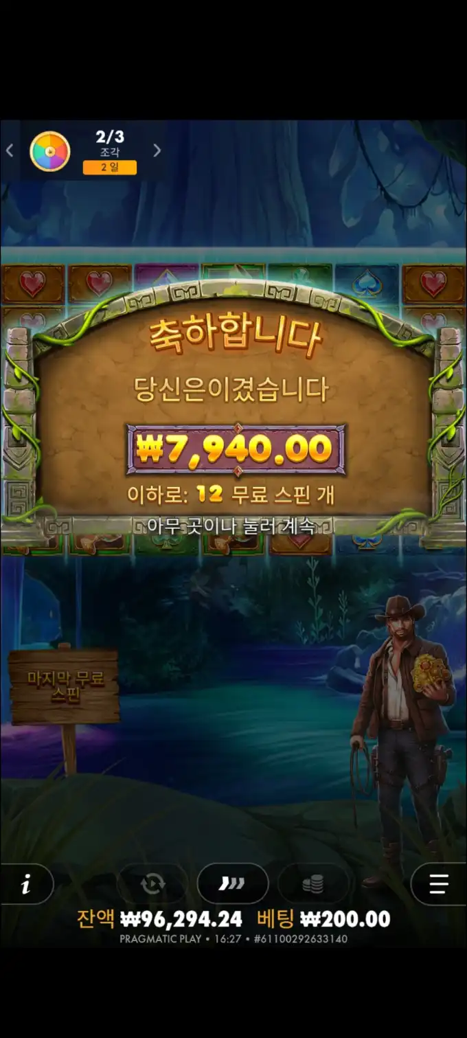 20251017190008Screenshot_20250815162727_Chrome.jpg