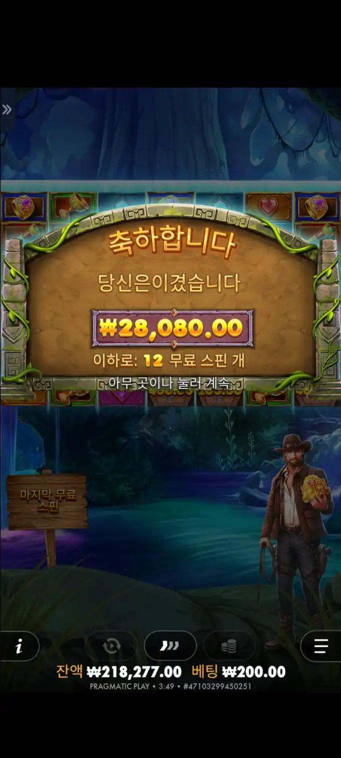20251015094732Screenshot_20250803034915_SamsungInternet.jpg