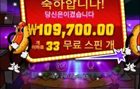 빅 버거가 살려줬다