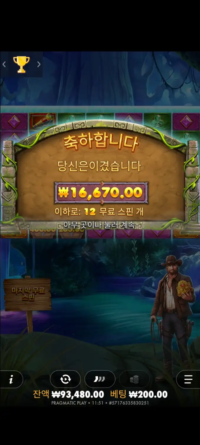 20251017121014Screenshot_20251017115153_SamsungInternet.jpg