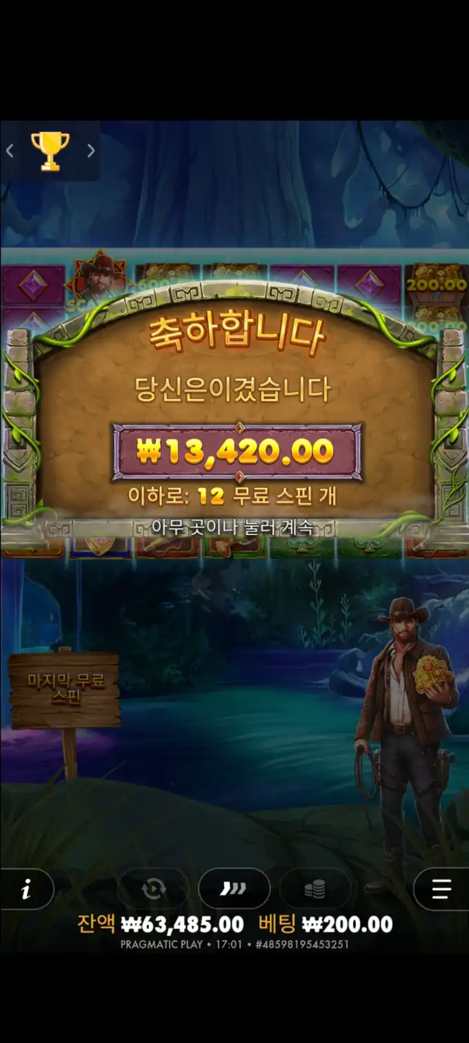 20251017190216Screenshot_20250815170149_SamsungInternet.jpg