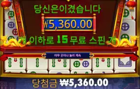 이야.... 안주네?