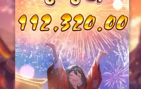 11만원짜리 불꽃놀이