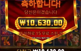 꽝이구먼 ㅋㅋㅋ 70바퀴남았네