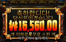 이건 대채 뭔겜이냐.