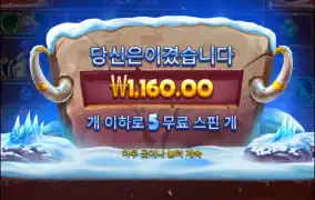 먹었으니 스토프 12트 논스톱