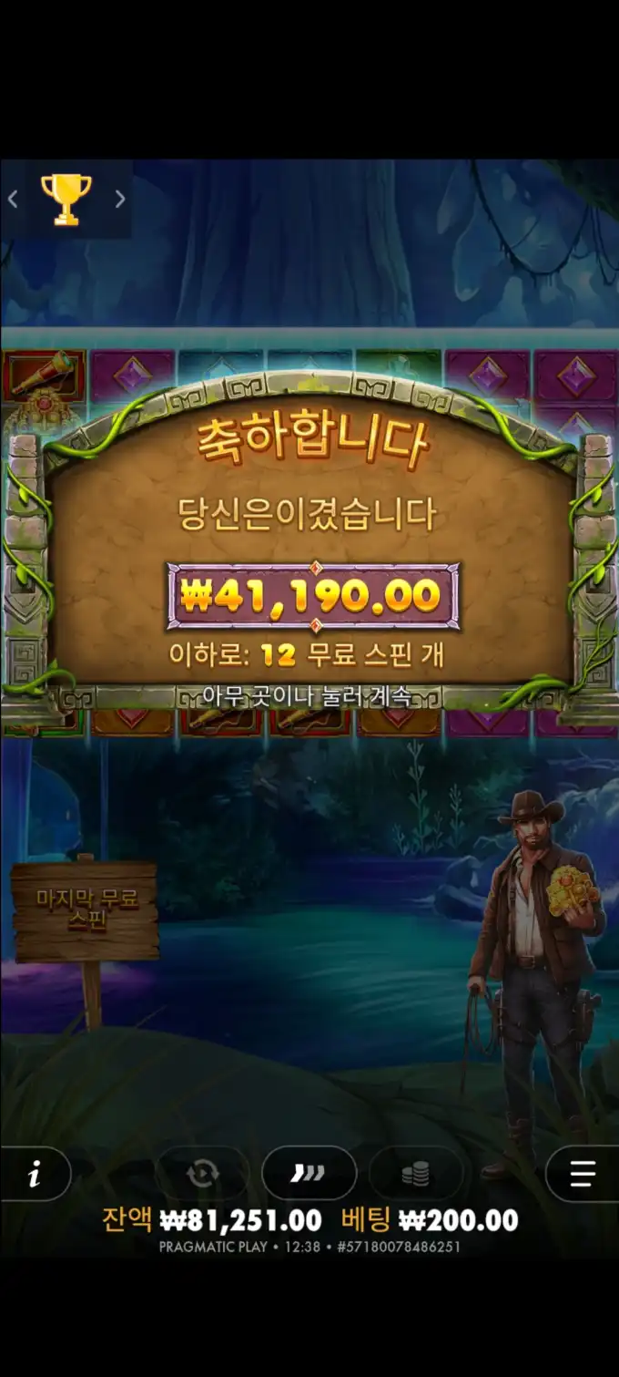 20251017124843Screenshot_20251017123841_SamsungInternet.jpg