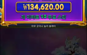 115곱인데 너무적게 주네