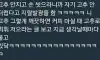 웃긴글1