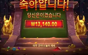 파이어 앤 아이스