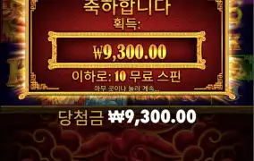 오라메도 안주는구먼