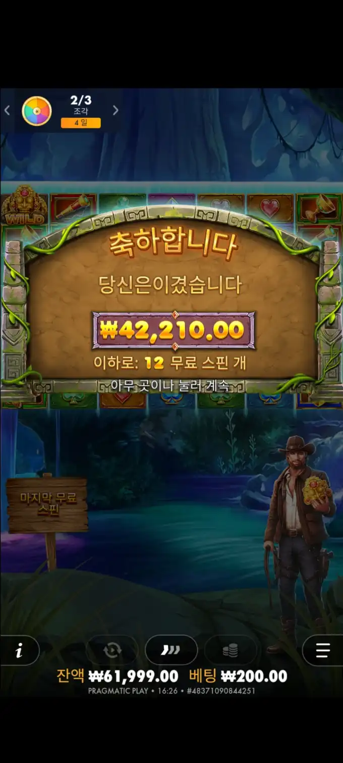 20251015235033Screenshot_20250813162631_SamsungInternet.jpg