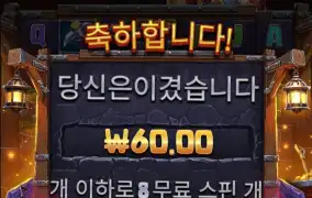 마이닝 러쉬