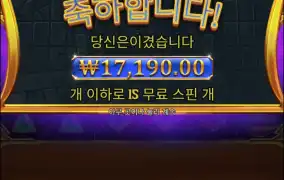 올푸 슈퍼스케터