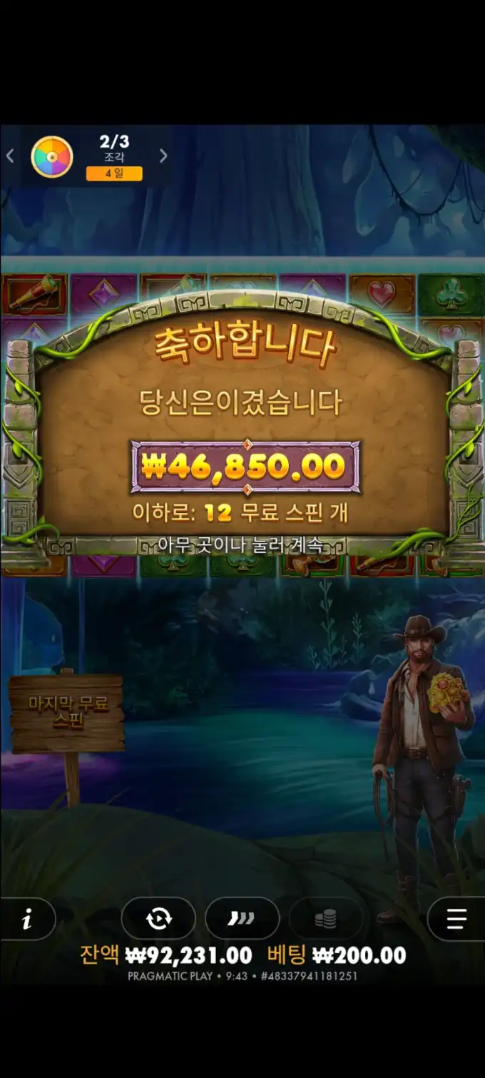 20251015133155Screenshot_20250813094400_SamsungInternet.jpg