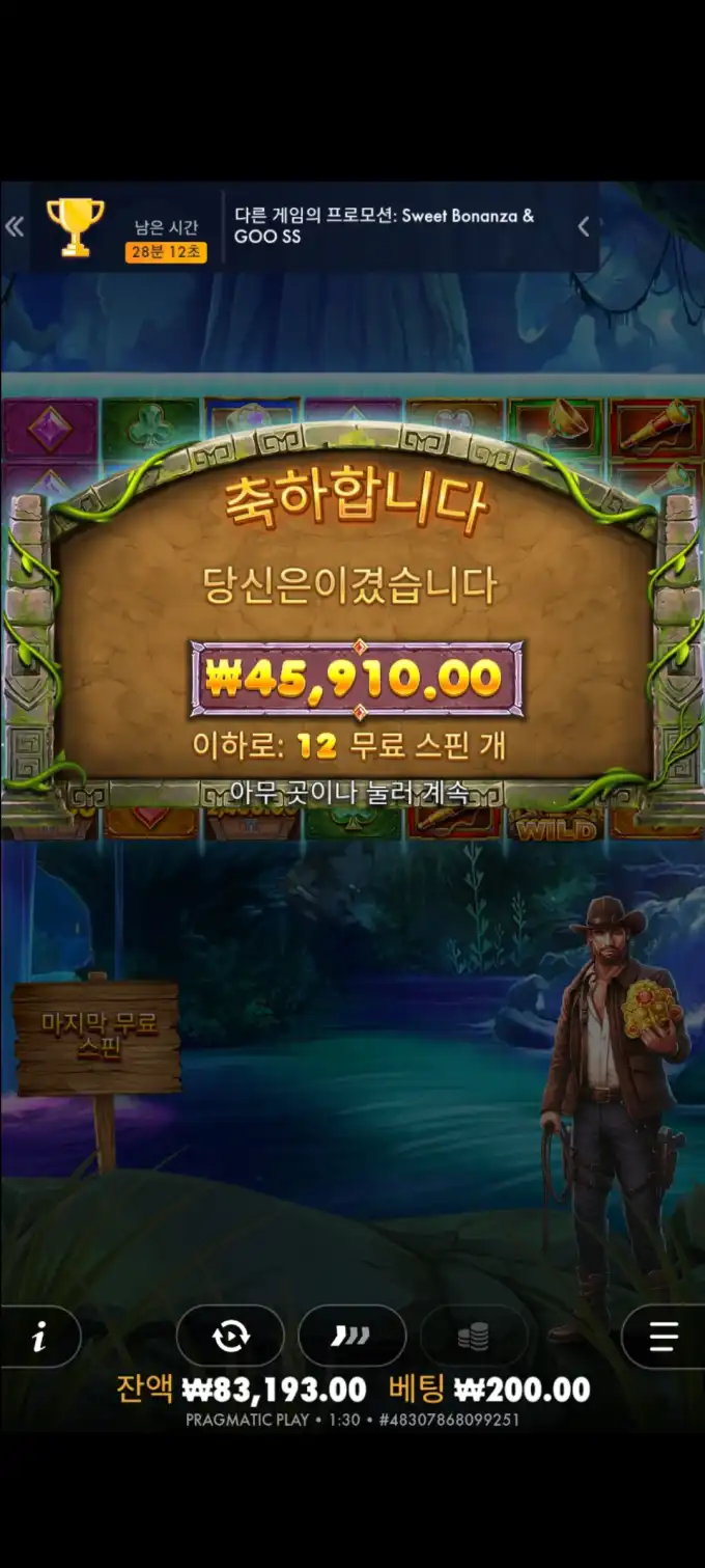 20251015025458Screenshot_20250813013048_SamsungInternet.jpg