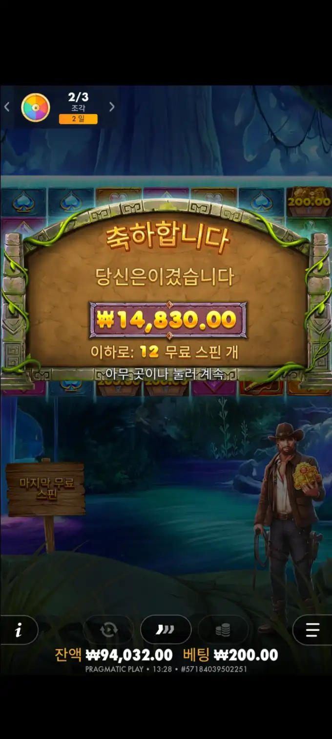 20251017151054Screenshot_20251017132804_SamsungInternet.jpg