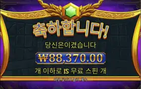 올림푸스슈퍼 10구매 두번째