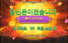 점심5트