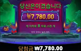 인팩티브 와일드