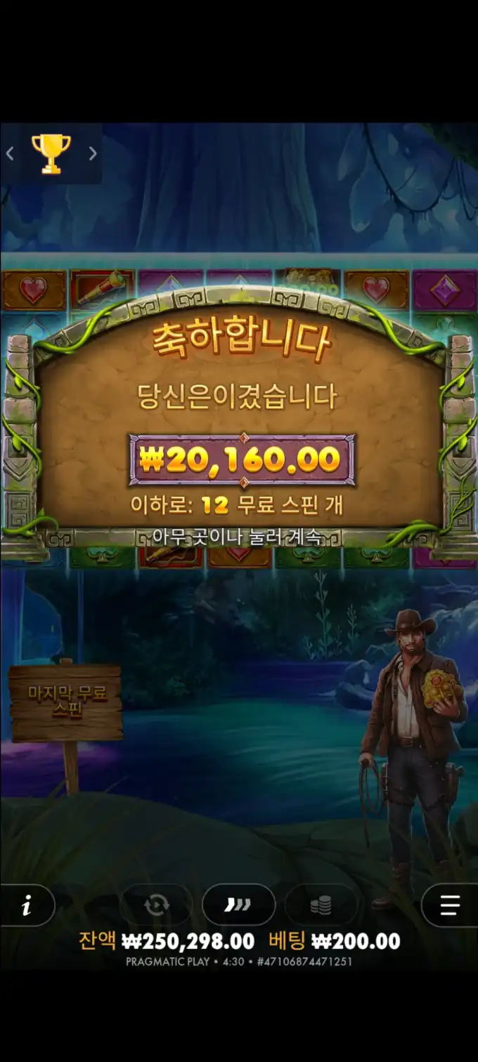 20251016102957Screenshot_20250803043033_SamsungInternet.jpg