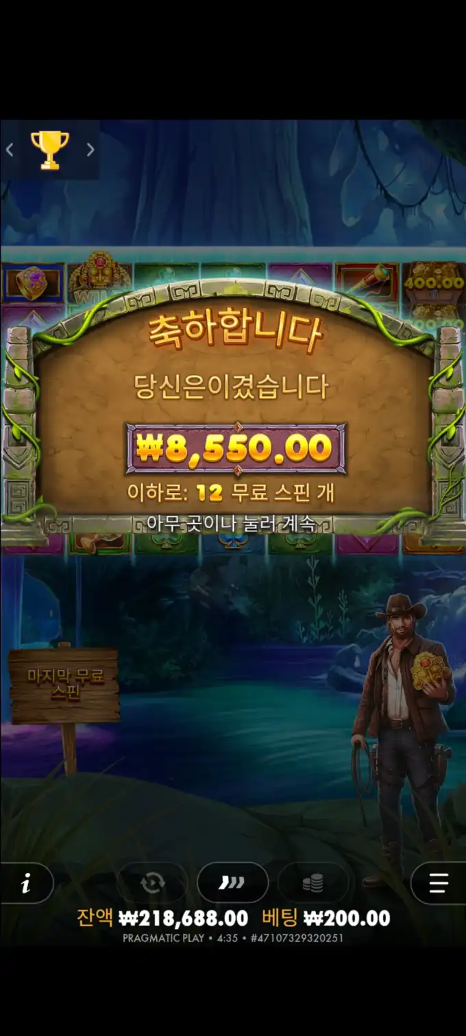 20251016103130Screenshot_20250803043529_SamsungInternet.jpg